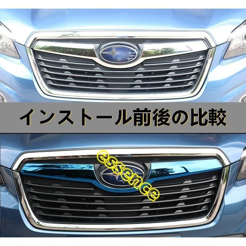 フロント ラジエータグリル スバル・フォレスター SK系 用