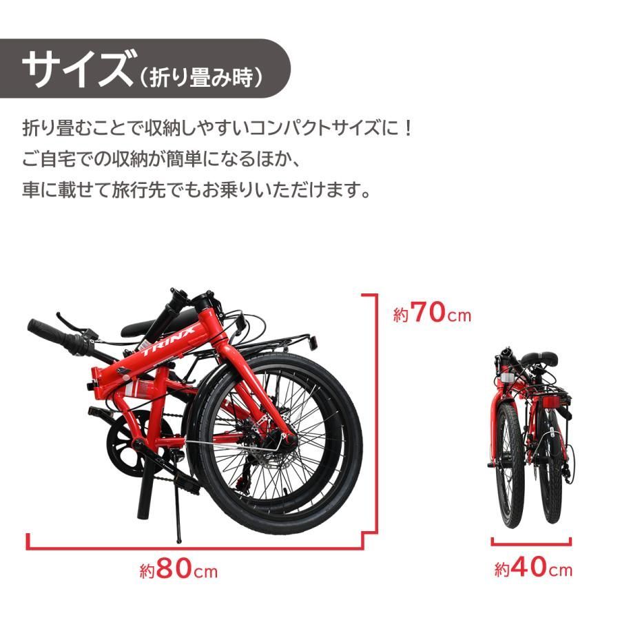 折りたたみ自転車 自転車 8センチ 10センチ 超コンバクト ミニ