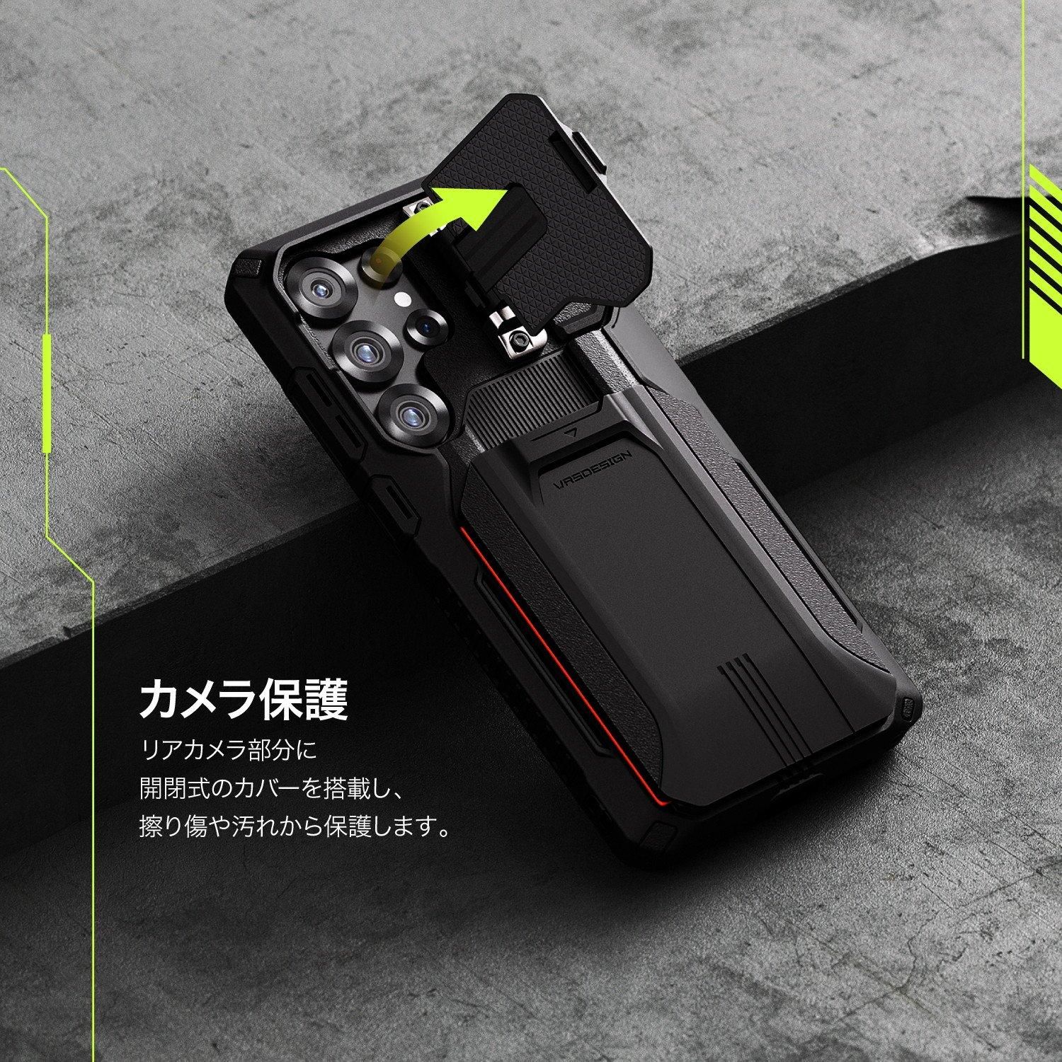 SC-52F