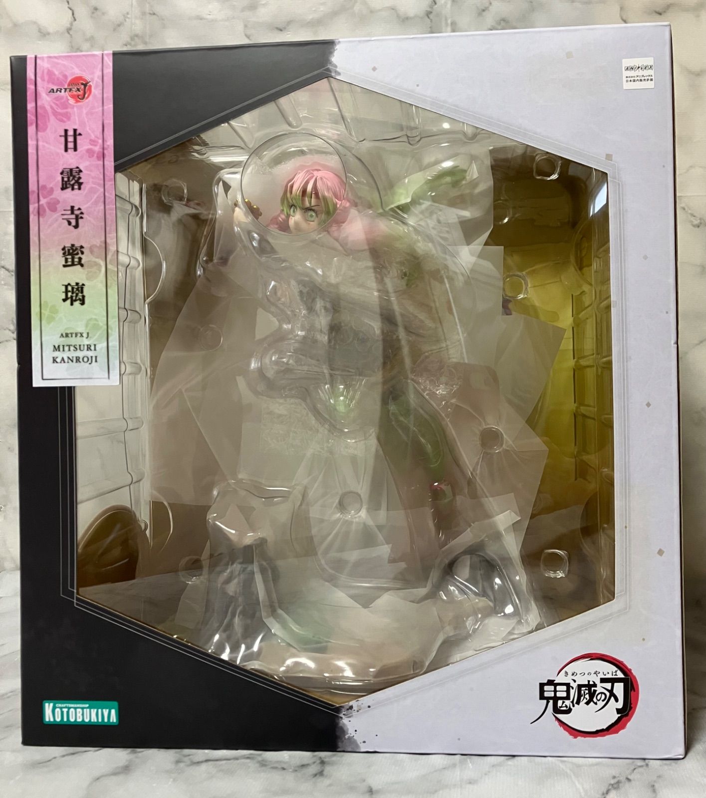 鬼滅の刃artfxjシリーズ甘露寺蜜璃 Amazon | 鬼滅の刃 ARTFX J 甘露寺蜜璃 1/8スケール PVC製 塗装
