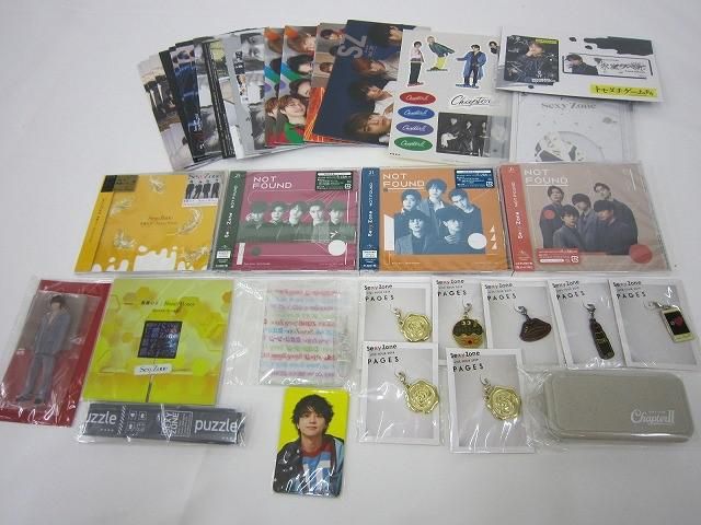 SEXYZONE　CD38枚まとめ売り！ SexyZone timelesz シングルCD38枚セット 記録メディア