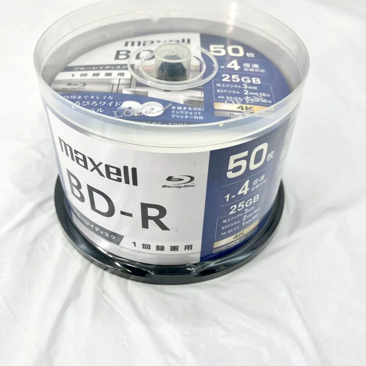 VERBATIMJAPAN データ用CD−R 700MB 1−48倍速 50枚 