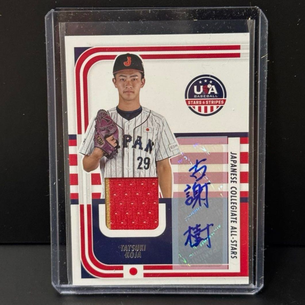 2024 PANINI STARS & STRIPES 楽天 古謝樹 直筆サイン 2024 PANINI STARS & STRIPES 楽天 古謝樹 直筆サイン - メルカリ