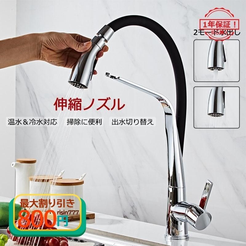 キッチン水栓 台所用 シャワー水栓 交換自分で 台付 混合水栓 おしゃれ シングルレバー 水栓金具 浴室用 洗面所 手洗い鉢 洗面ボール 立水栓 水道蛇口