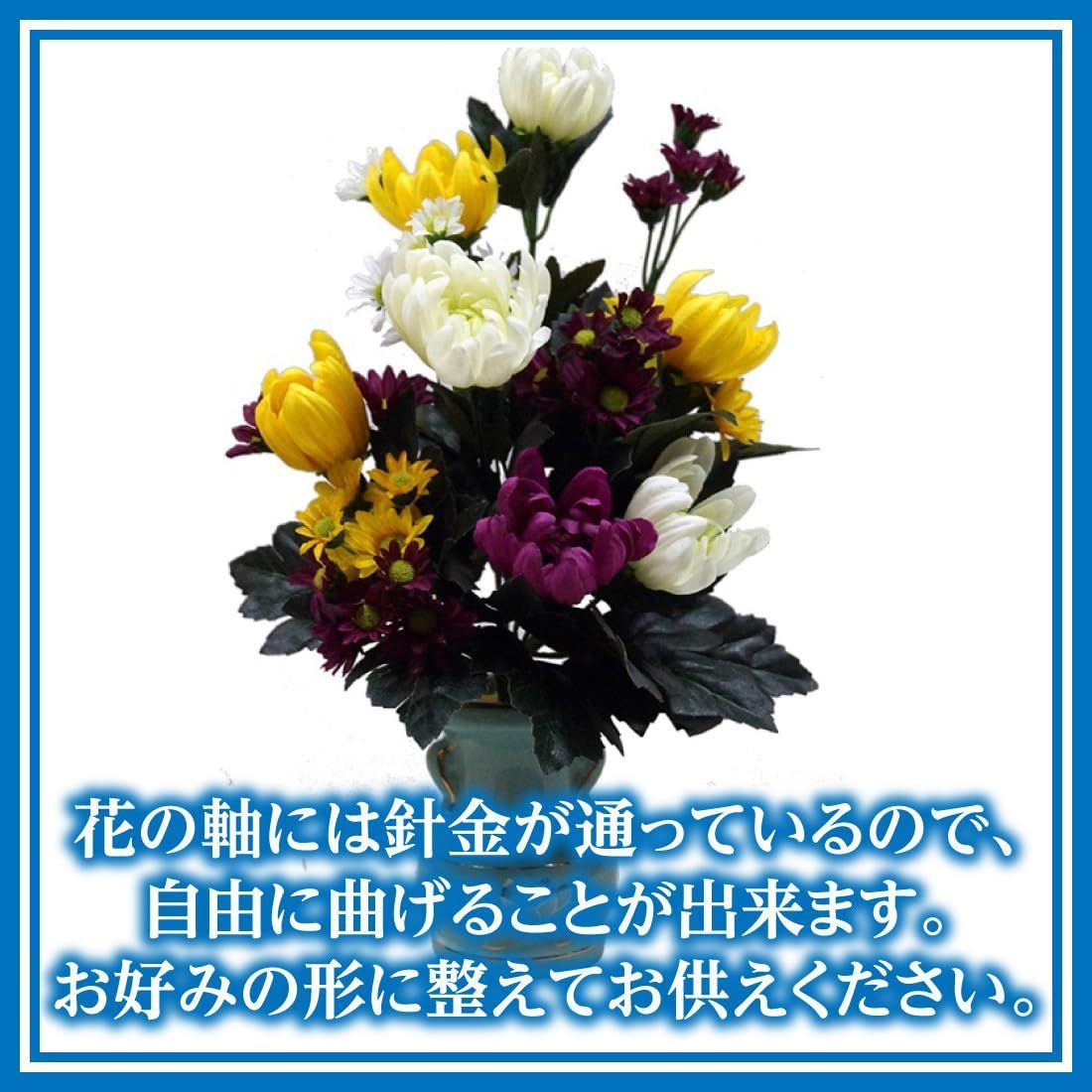 さかき 造花