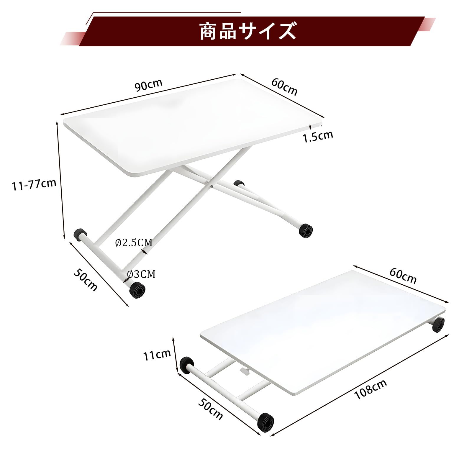 パソコンデスク