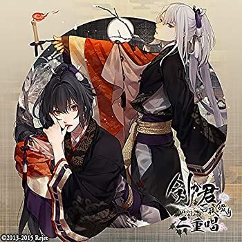 剣が君 夜ごと語って、綴るくじ | 乙女向け通販サイト「SKiT Dolce」