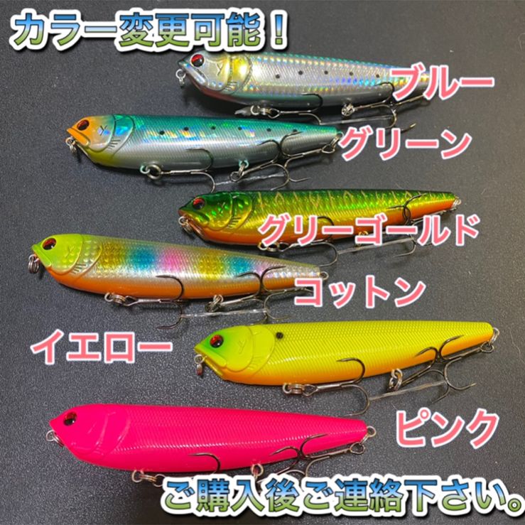 トップウォーター130mm/33g 3色セットメガドッグディアマンテビッグ