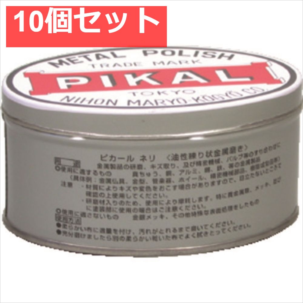 ピカールネリ250g