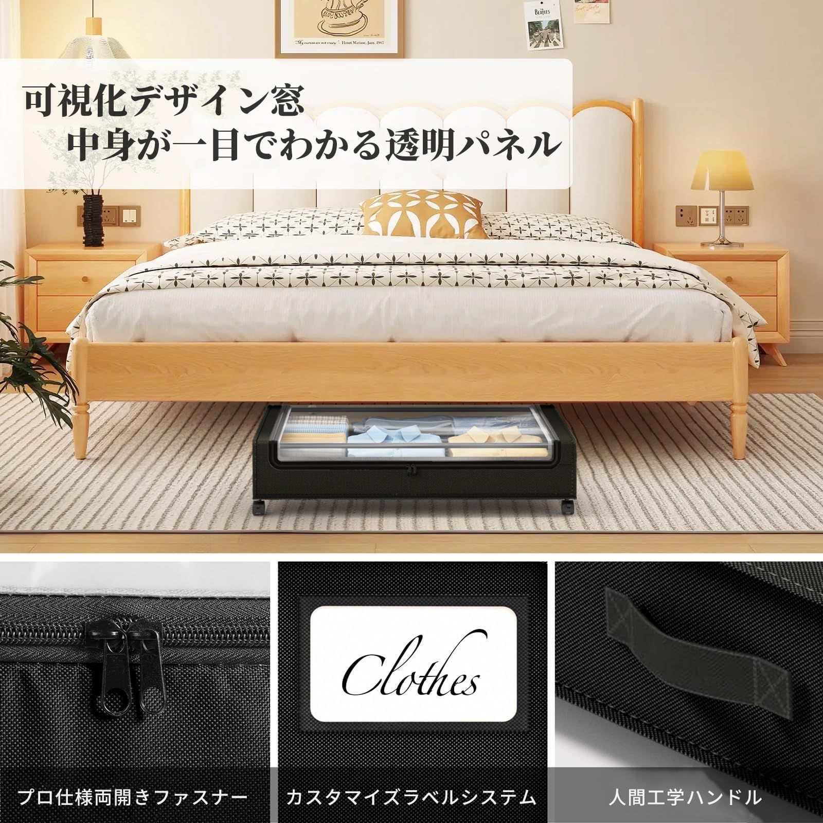 Memypers ベッド下収納