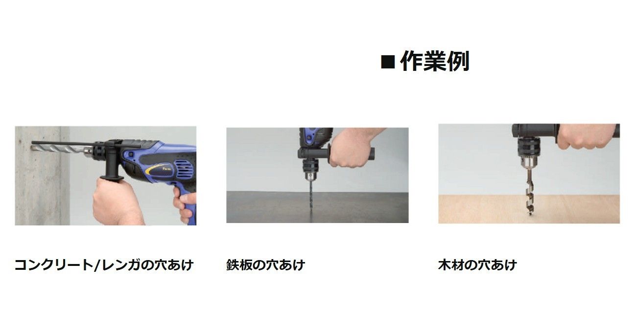 ハイコーキ