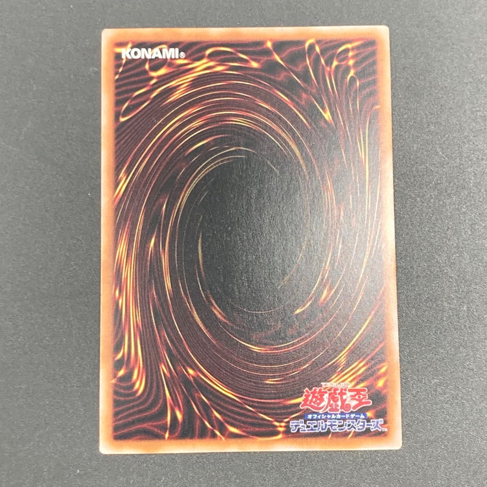 遊戯王　真紅眼の黒星竜　25th Amazon.co.jp: 遊戯王カード 真紅眼の黒竜(25th シークレット