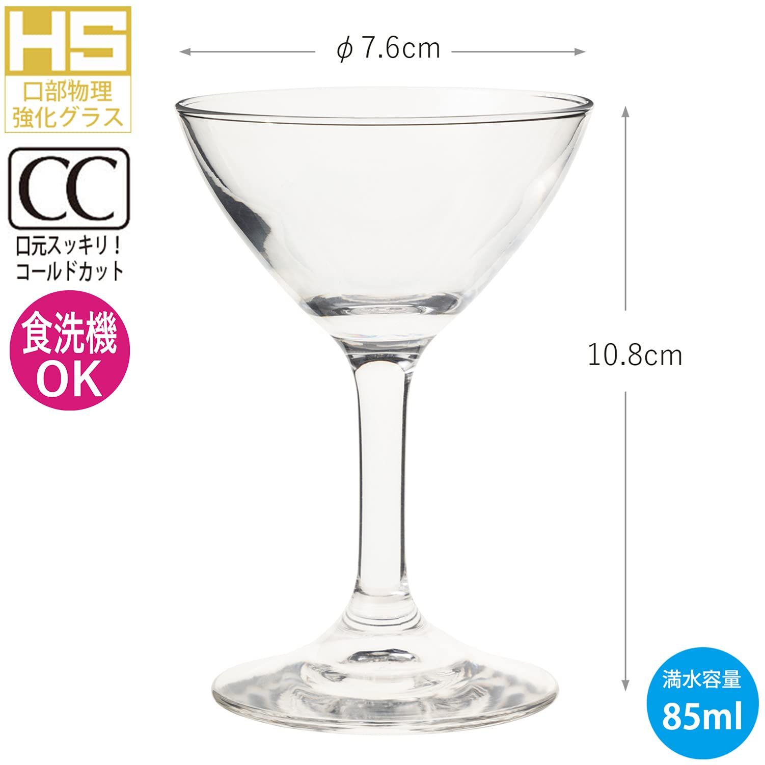 東洋佐々木ガラス シャンパングラス 225ml 6個入り 泡立ち機能付き 割れにくい ワイングラス フルートグラス 日本製 コップ 30M7 東洋佐々木ガラス | ３２０３４ シャンパングラス（６個入） | すべて