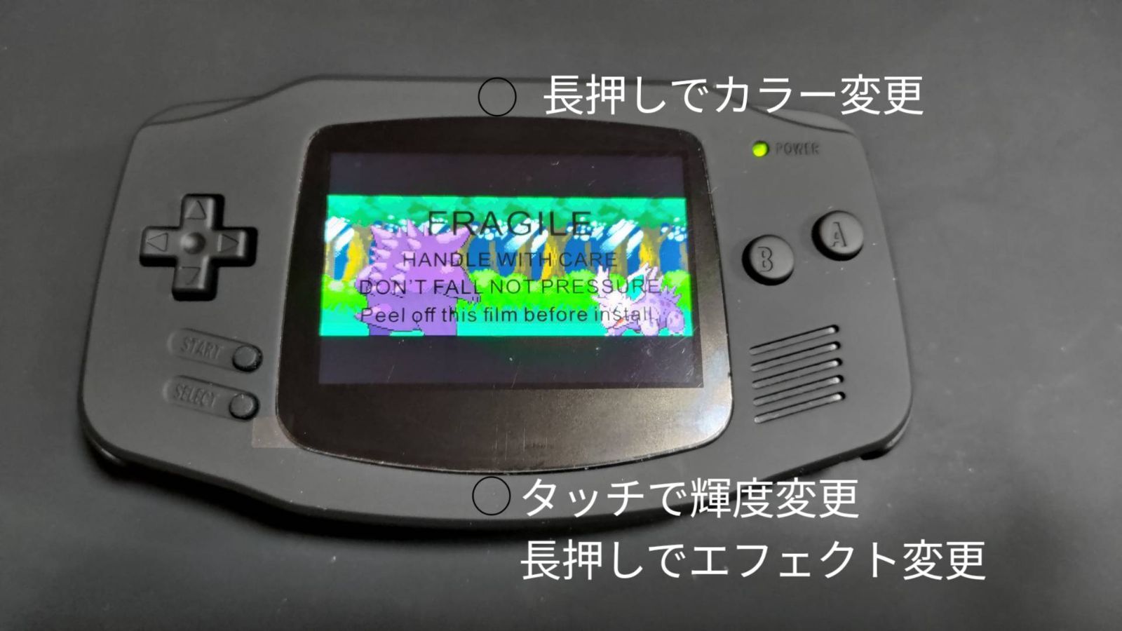 ゲームボーイアドバンス IPS V5 ラミネート液晶