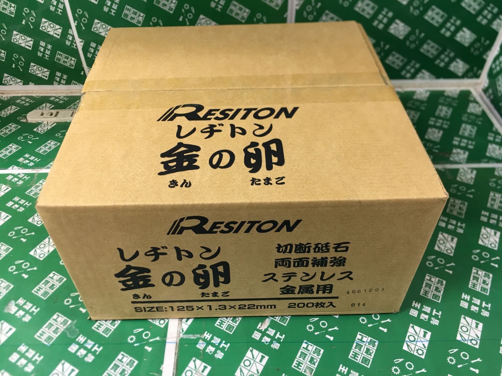 金属 ステンレス用