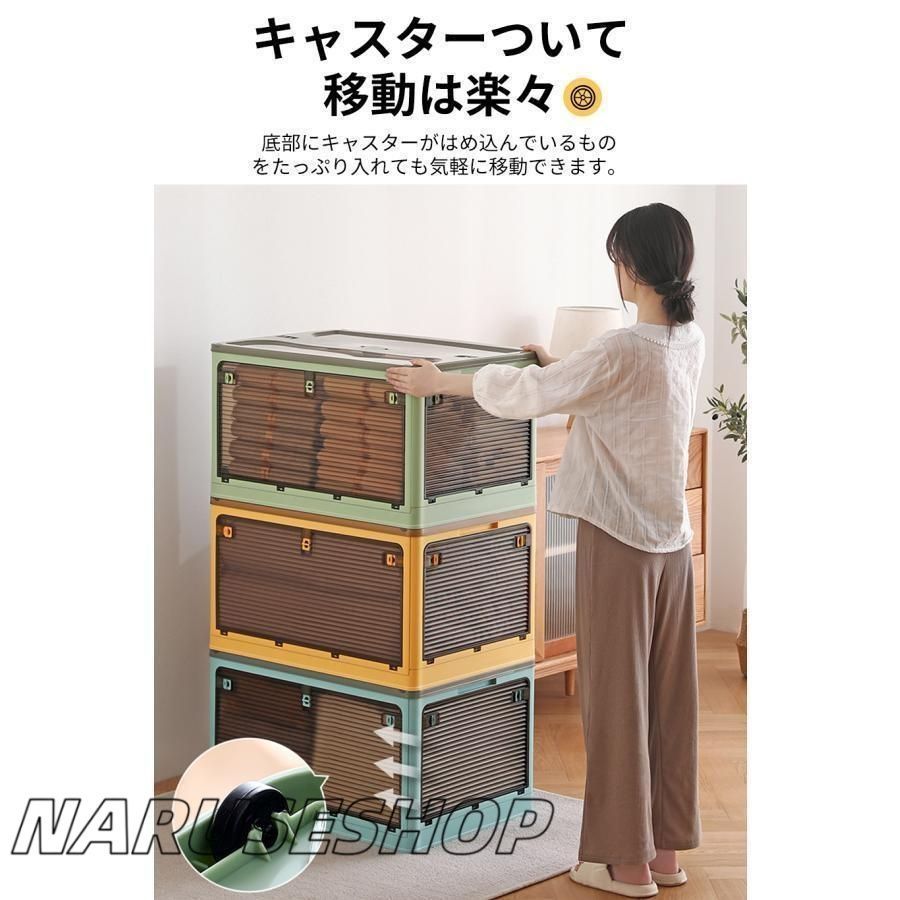 衣装ケース