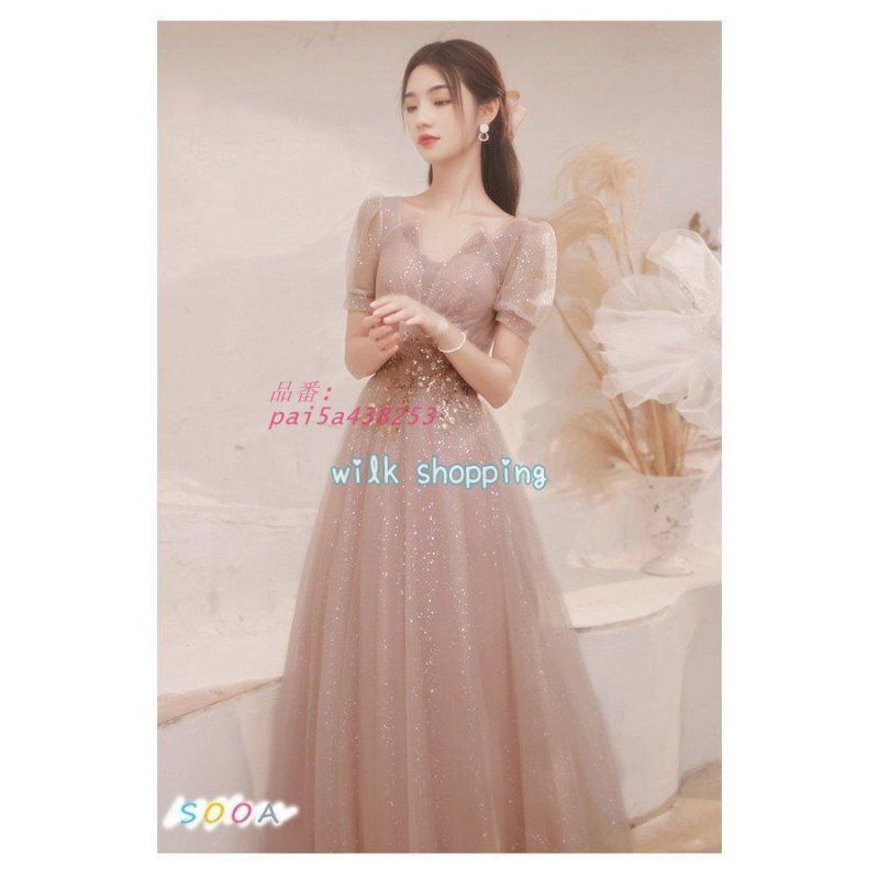 ドレス ロングドレス 演奏会 結婚式 マキシ丈 パーティードレス ウェディング ピアノ 発表会 花嫁 フォーマル 二次会 pai5a438253