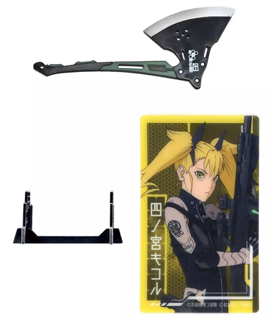 四ノ宮キコル 中古 DIY】ユニアリ 怪獣8号四ノ宮キコルSR 四ノ宮