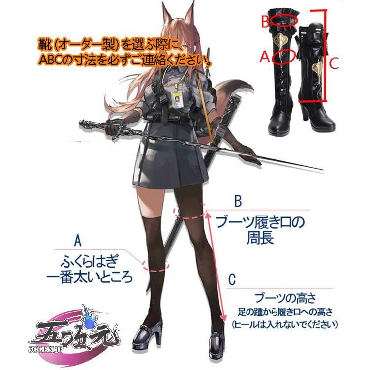 【新品】崩壊スターレイル マダムヘルタ コスプレ 武器　杖　スタレ Amazon.co.jp: 崩壊スターレイル 武器 マダムヘルタ コスプレ