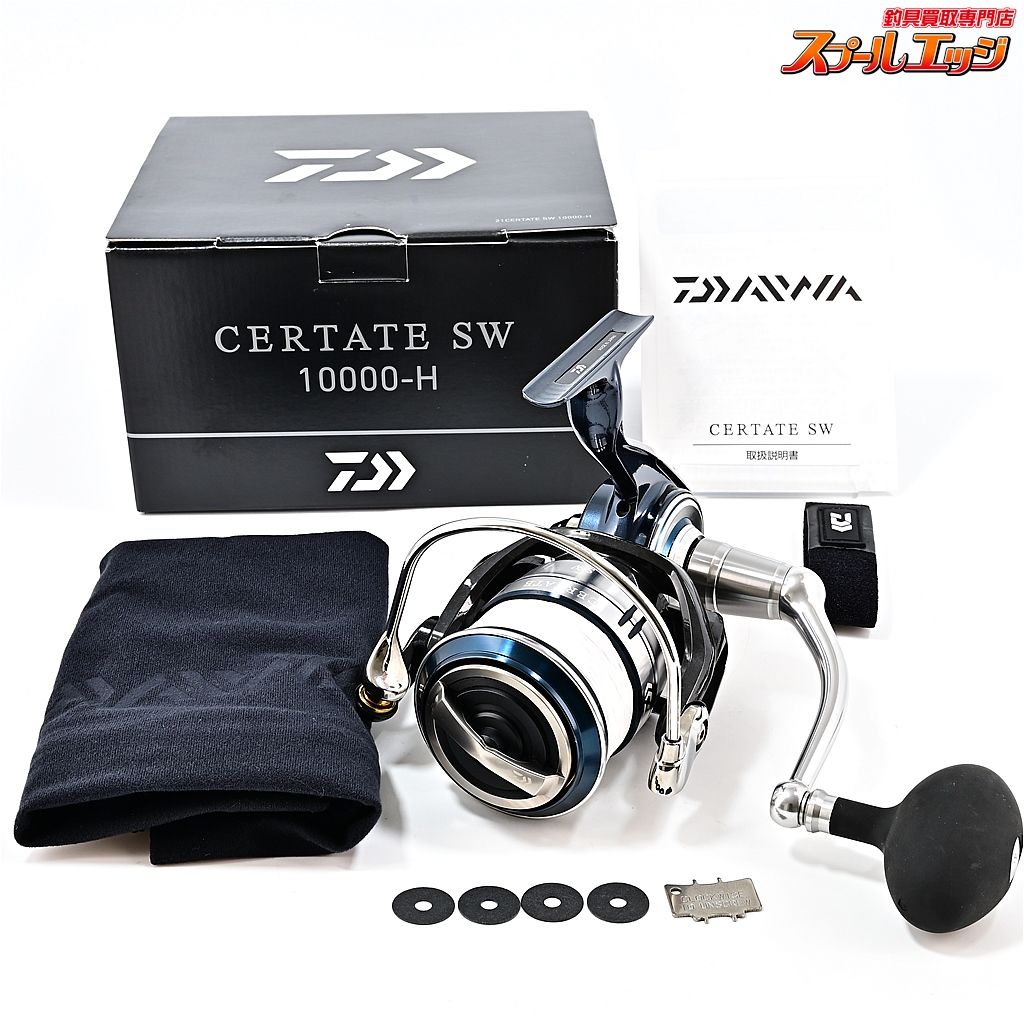 ダイワ 21セルテートSW 10000-H PEライン5号装着 DAIWA CERTATE m40660