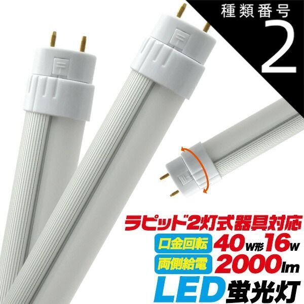 三菱/OSRAM FHF16EX-WV 16W 蛍光灯 蛍光灯 ワット数