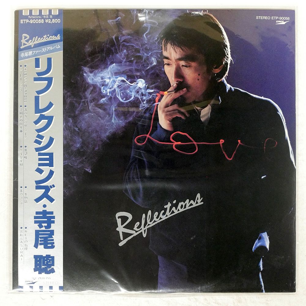 寺尾聰ネガフィルム2コマ 帯付き 国内盤 寺尾聰/リフレクションズ/EXPRESS ETP90058 LP