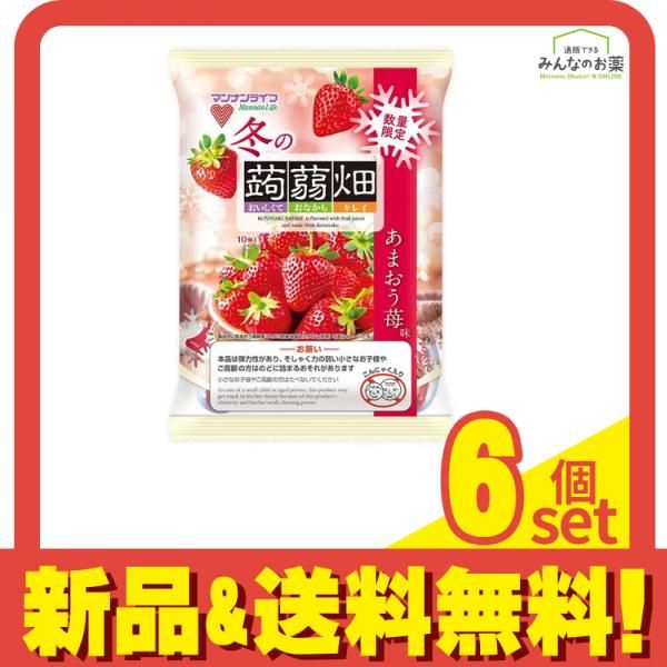 冬の蒟蒻畑 あまおう苺味 25g× 10個入 6個セット