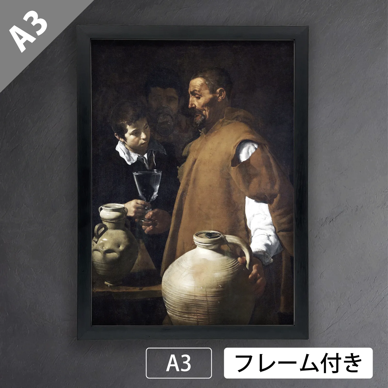 2025年最新】ディエゴベラスケスの人気アイテム - メルカリ