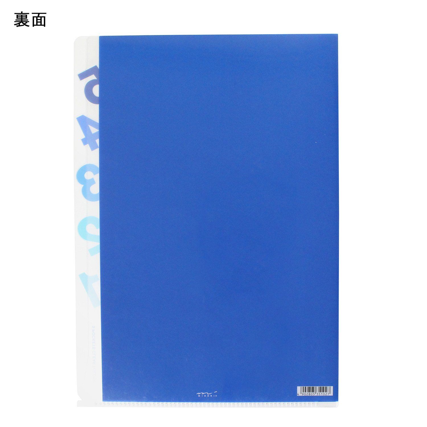 非売品ガーリッシュナンバークリアファイルホルダー 超薄型ホルダー／キャプチャーズ B4サイズ | キャプチャーズ