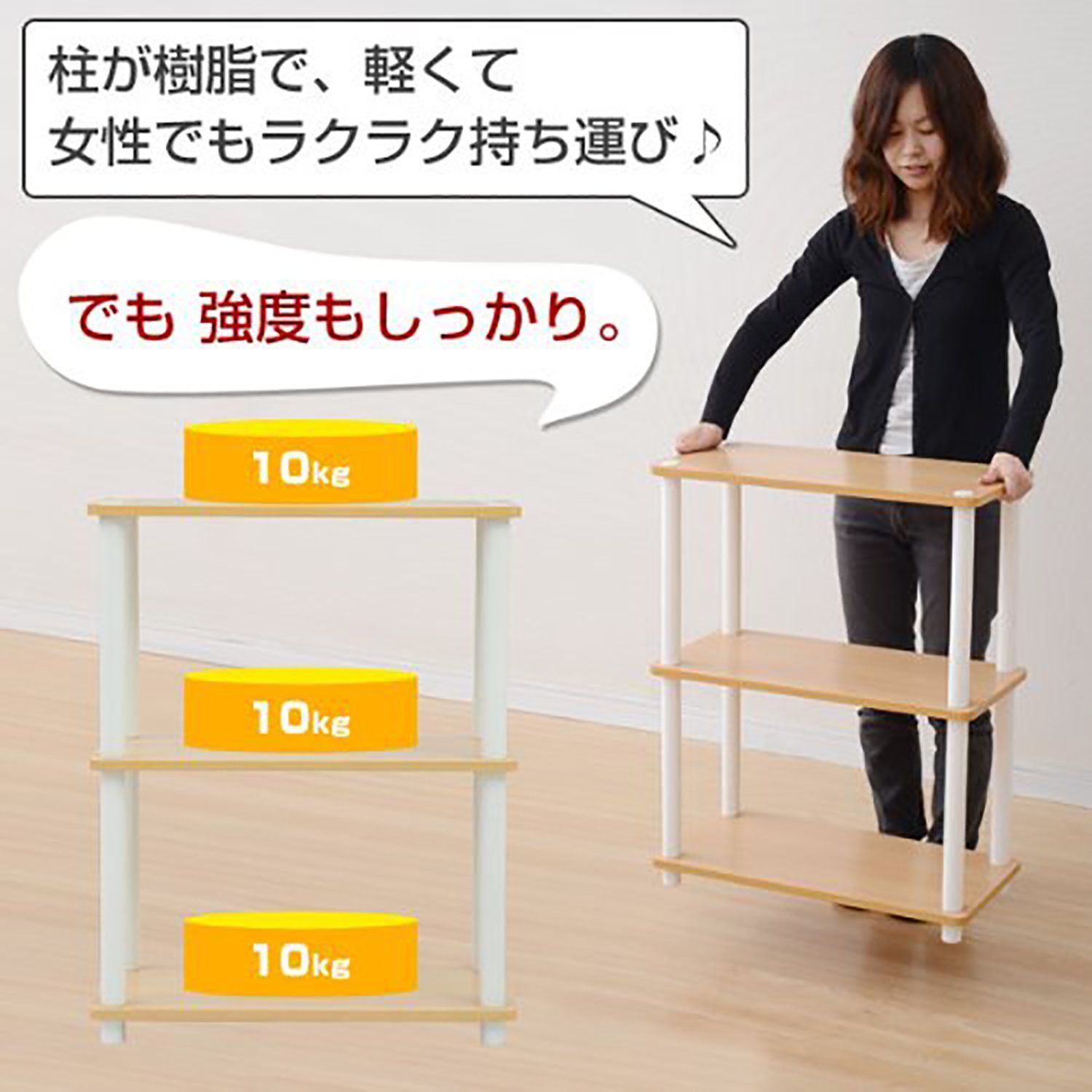 システムラック 3段 60w と75w セット未使用 在庫処分】[山善] システムラック(幅60奥行30)棚3段 ダーク