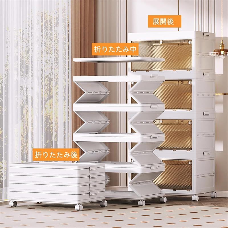 JIMSHUINIO 収納ボックス