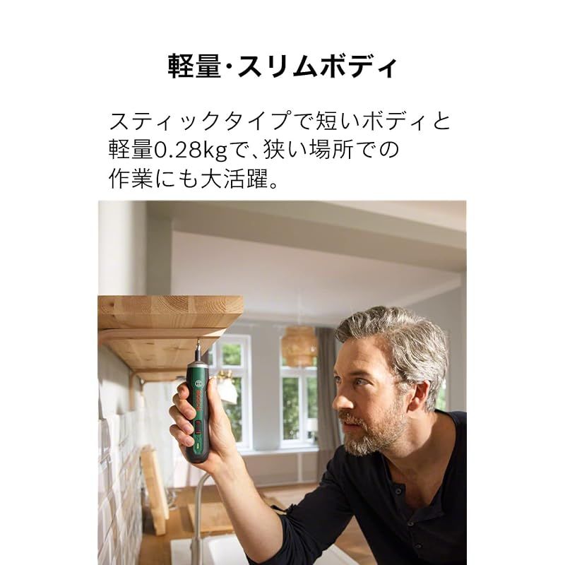 トルク調整