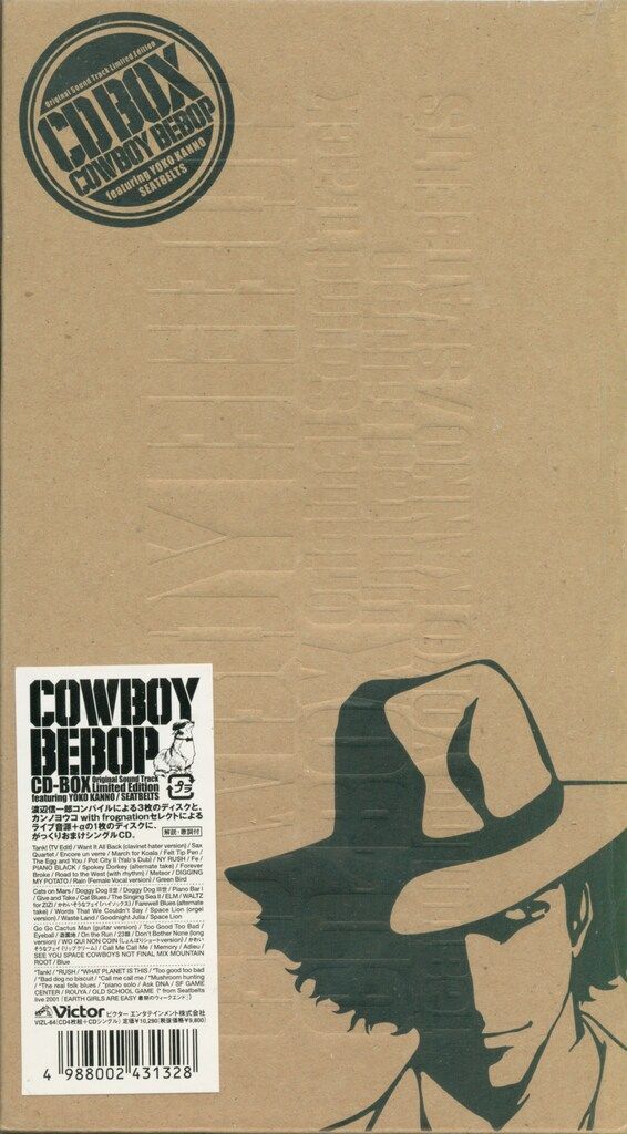 カウボーイビバップ」CD-BOX Original Sound Track … - CD Cowboy 25 