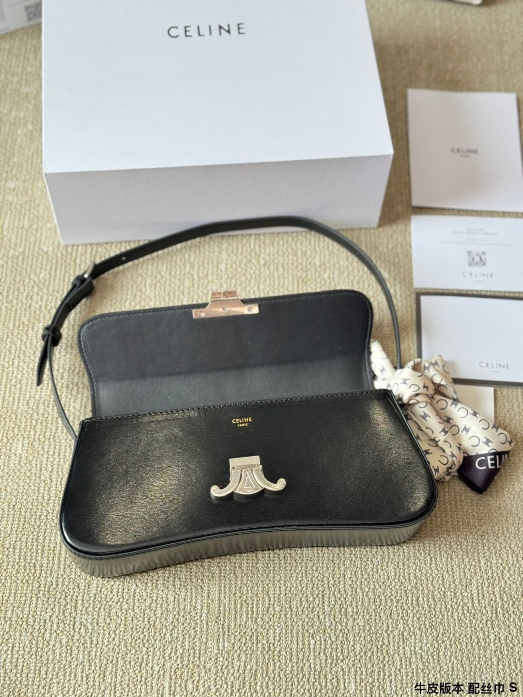 Celine] ロラ アンダーアームバッグ - シルクスカーフ付き