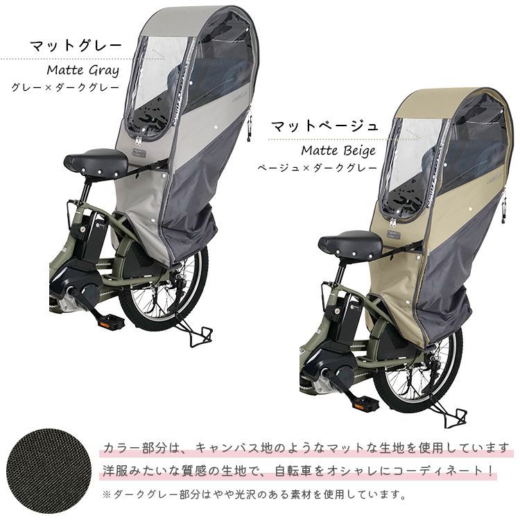 幼稚園の送迎に