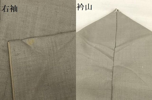 平和屋着物○結城紬 色無地 煤色 正絹 逸品 AABA0201zg - メルカリ