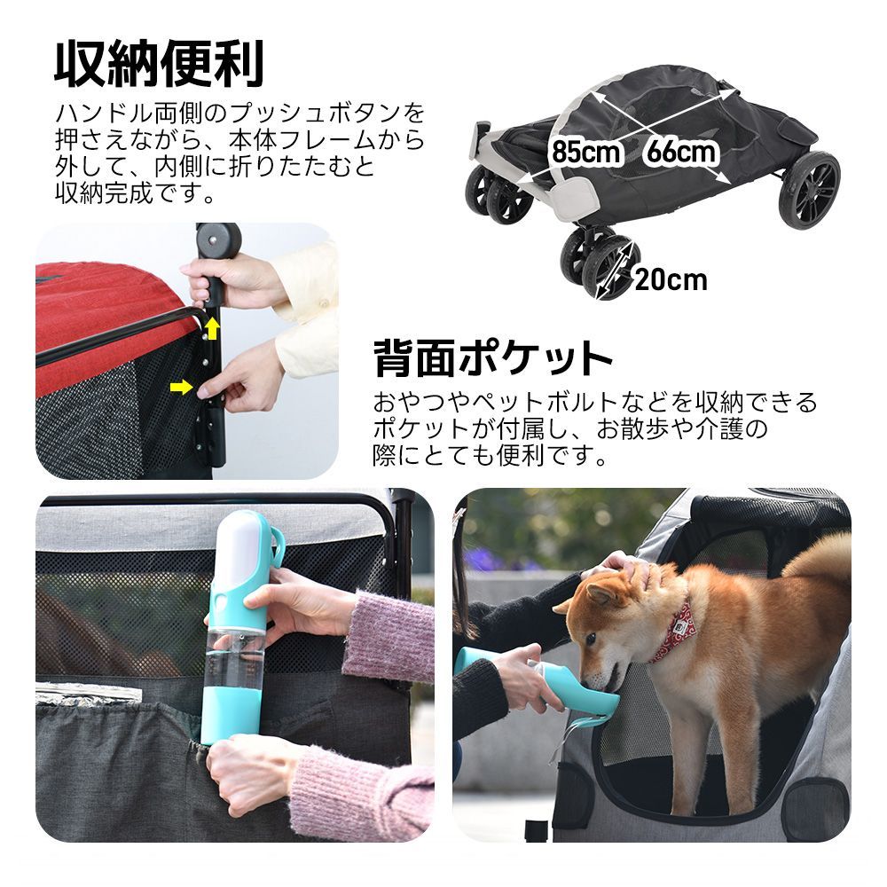 新デザイン レッドペットカート｜50㎏耐荷重｜折りたたみ式｜多頭ペット対応｜軽量アルミ製｜介護用｜組立不要｜N508P270471B
