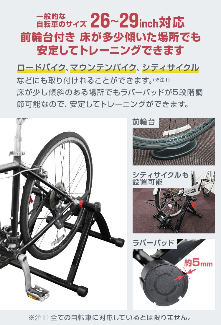 フィットネスフレーム ローラー台
