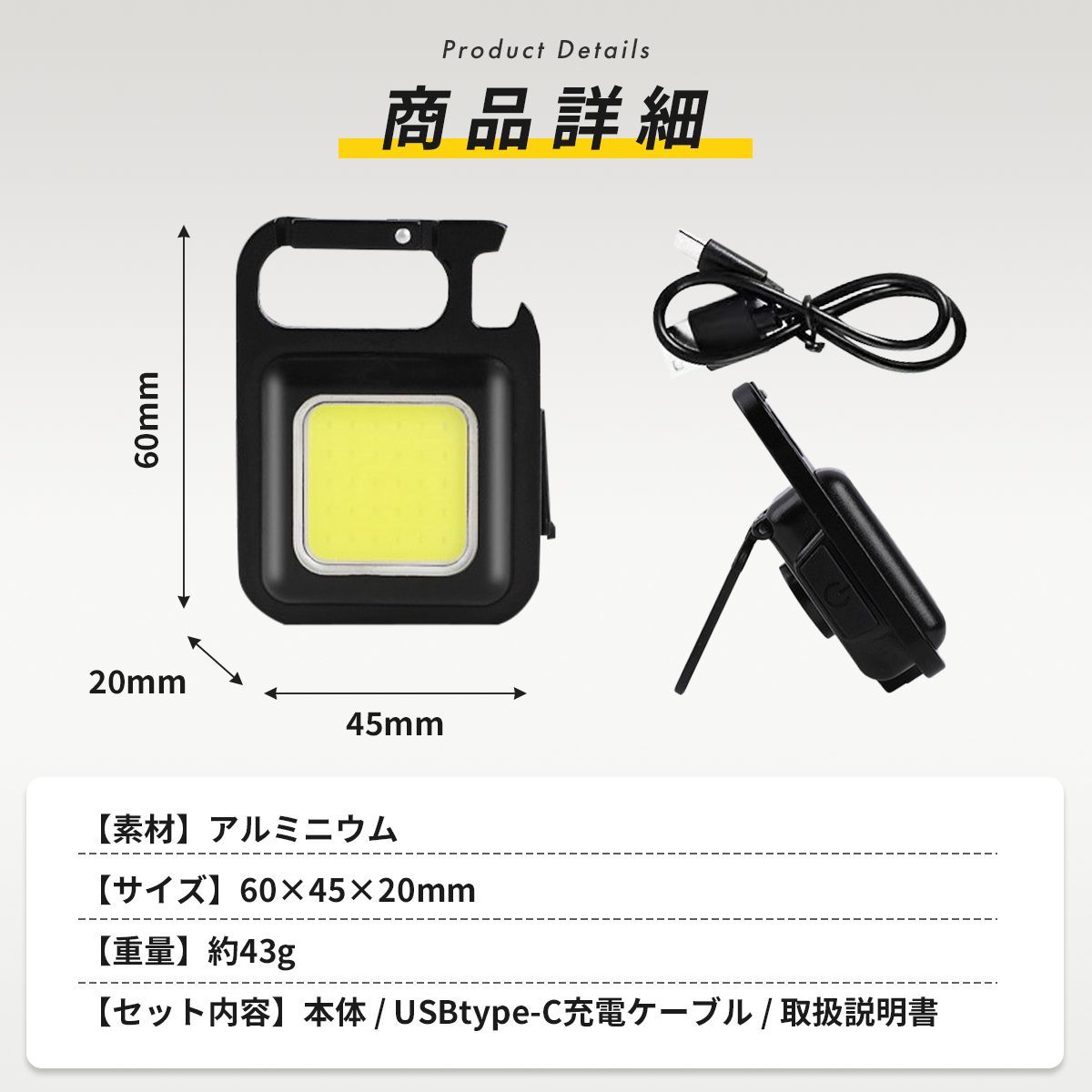 ledライト ミニ投光器 充電式 懐中電灯 COBライト 作業灯 強力 最強 小型 明るい マグネット 防水 ランタン