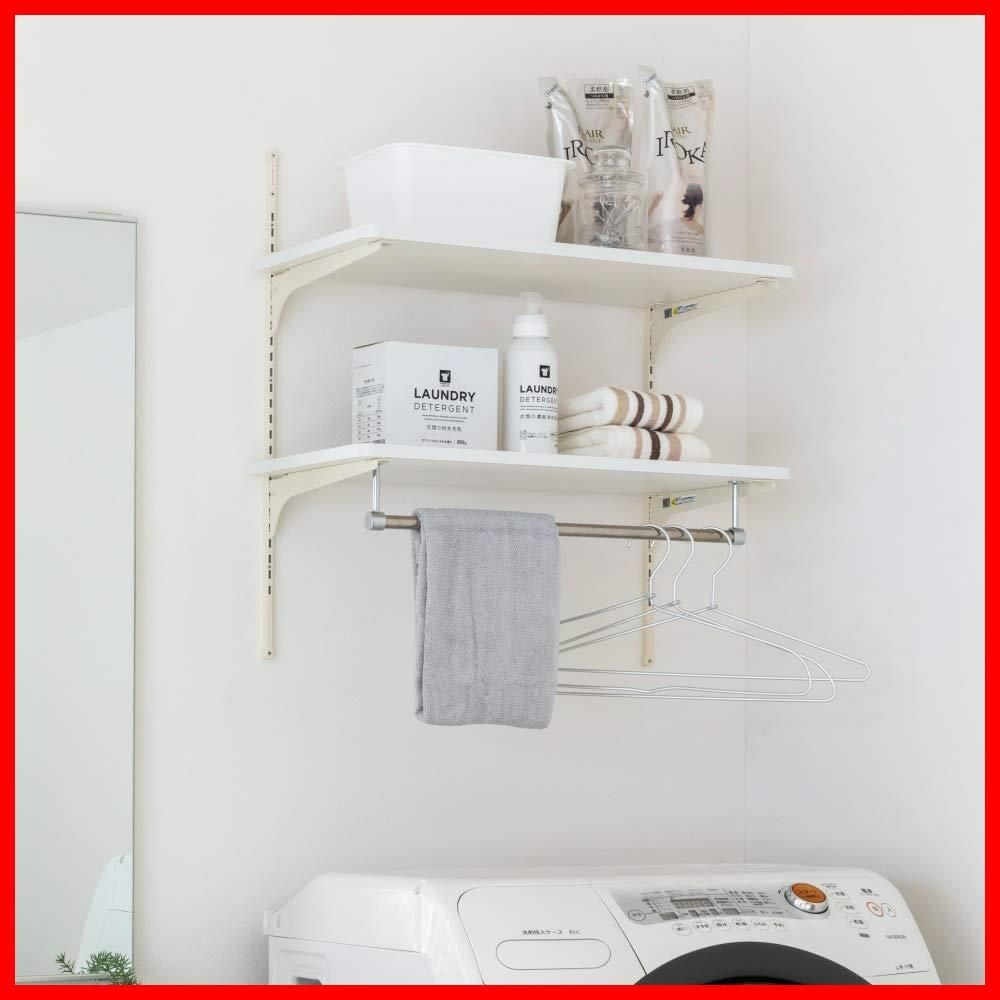 ランドリー可動棚(南海プライウッド製)