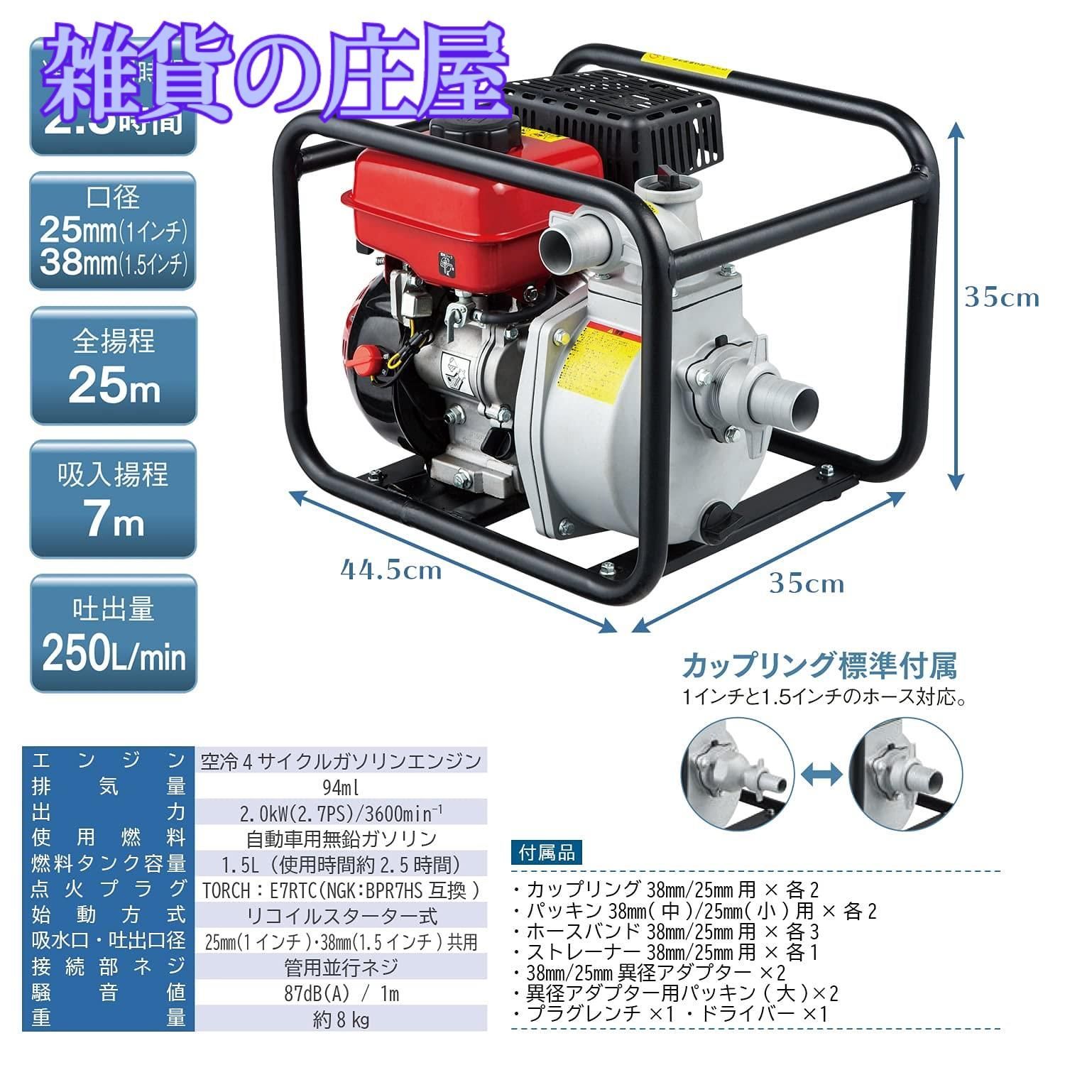 排水ポンプ