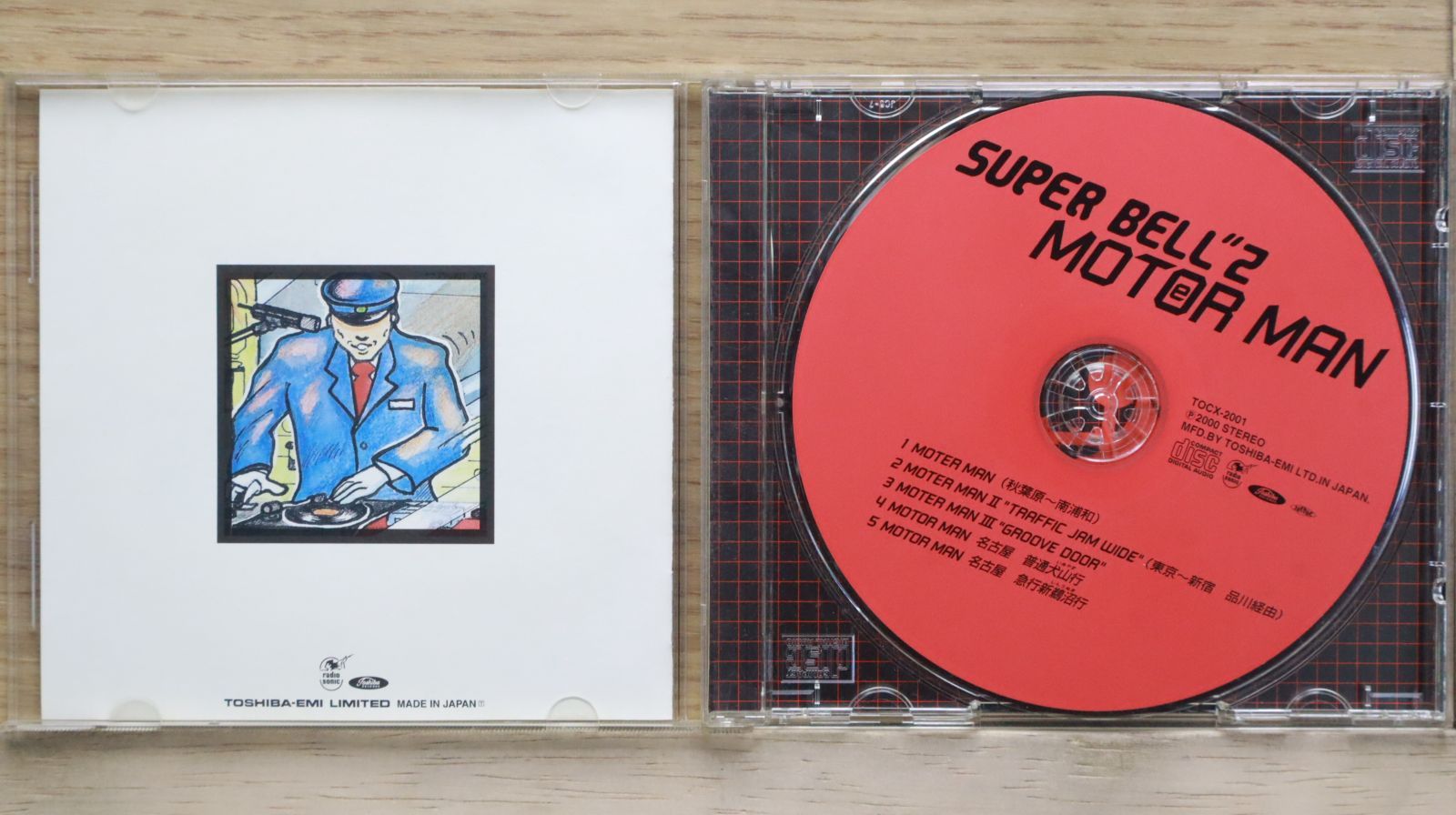 国内盤CD☆スーパーベルズ/SUPER BELL”Z□ MOTOR MAN