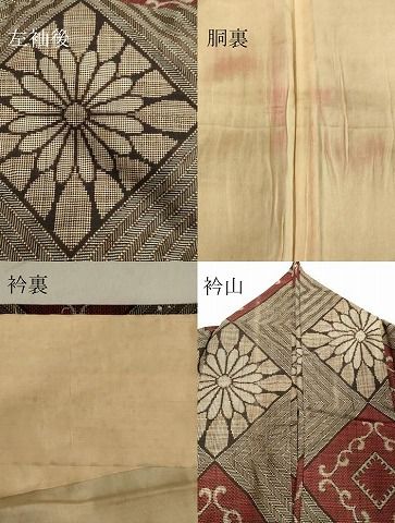 平和屋着物○本場大島紬 龍郷絣 花菱文 正絹 逸品 DAAV8653tw - メルカリ