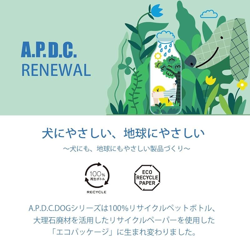A.P.D.C. ティーツリーコンディショナー 5L 新パッケージ品 全犬種対応 さらさら仕上げ ハーブ ティーツリーの香り