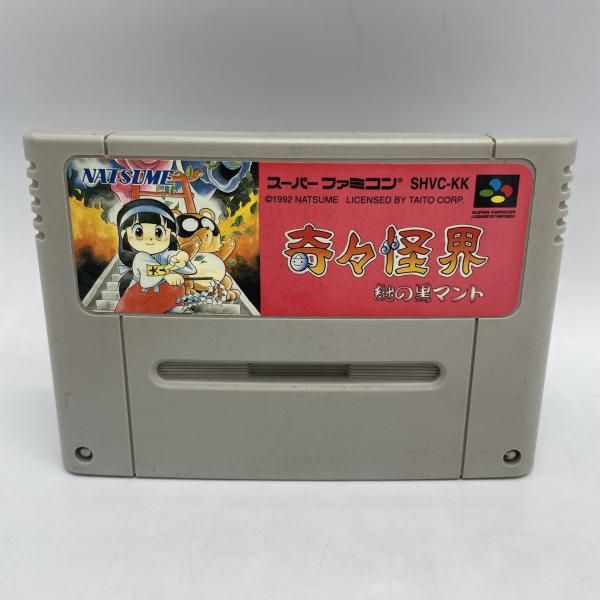 SFC 奇々怪界 謎の黒ﾏﾝﾄ ｿﾌﾄのみ 92