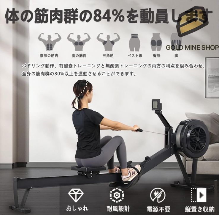 運動データ表示