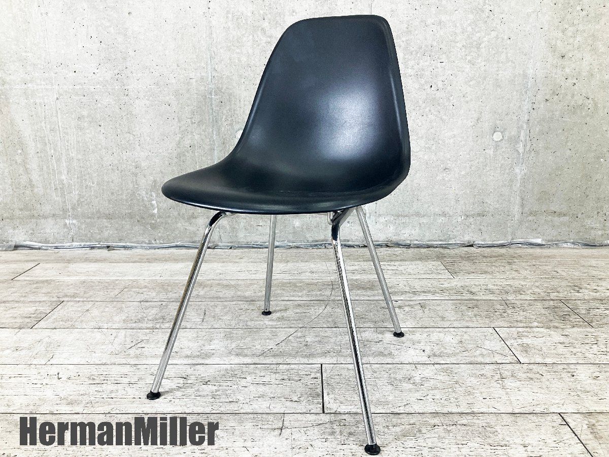 Herman miller | ハーマンミラー イームズ プラスチックシェル サイドチェア Hベース ブラック サイドシェル DSX