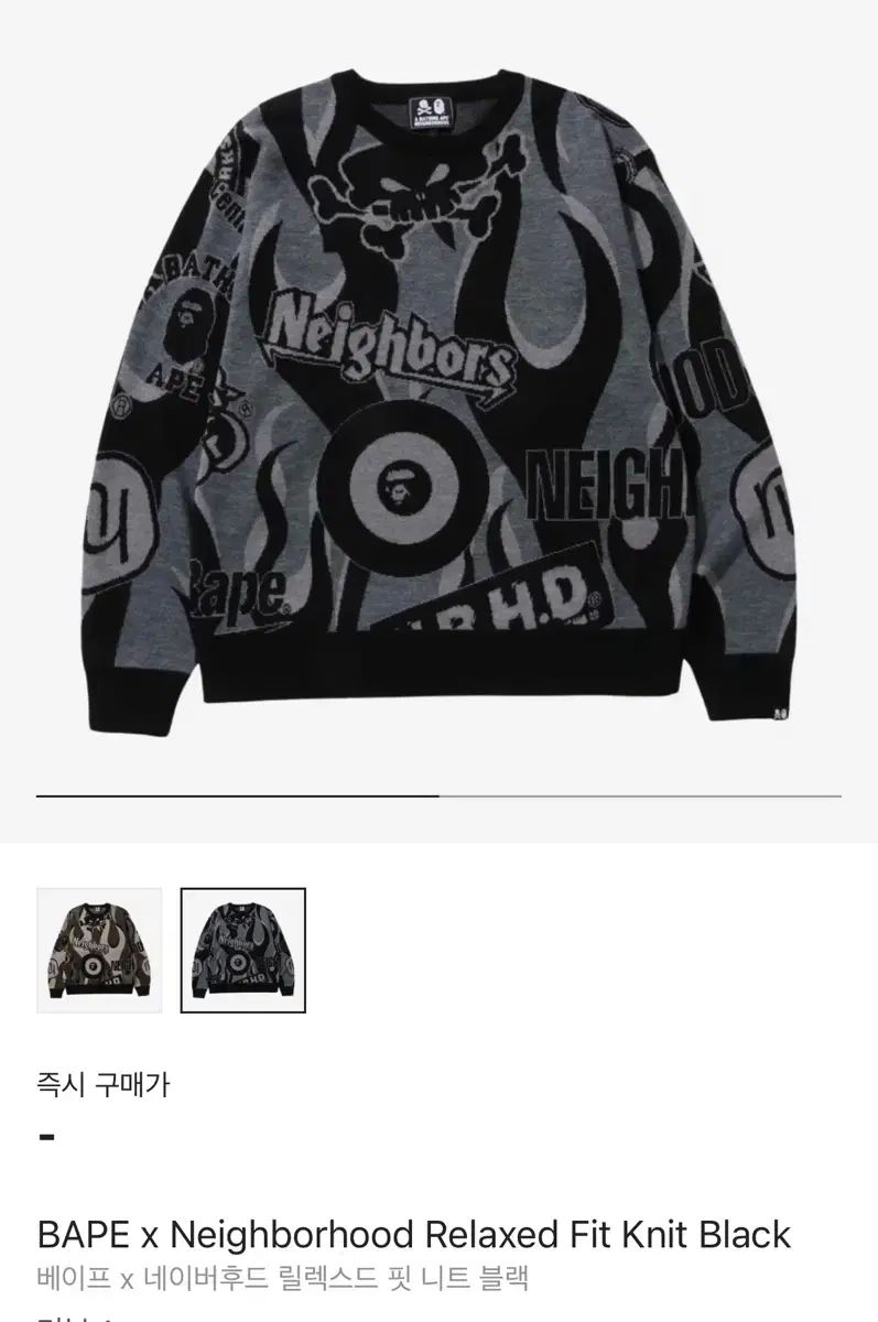 XL A BATHING APE × NEIGHBORHOOD ネイバーフッド ニット