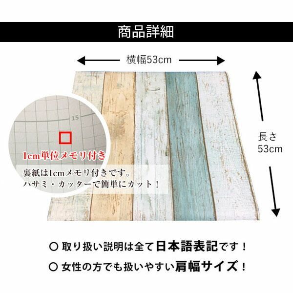 壁紙シール 壁紙シート