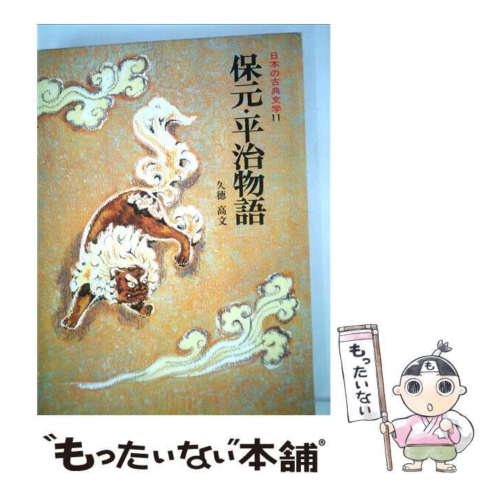 中山美穂 ナカヤマミホ ミポリン グッズ 80年代 良い 下敷き 中山美穂